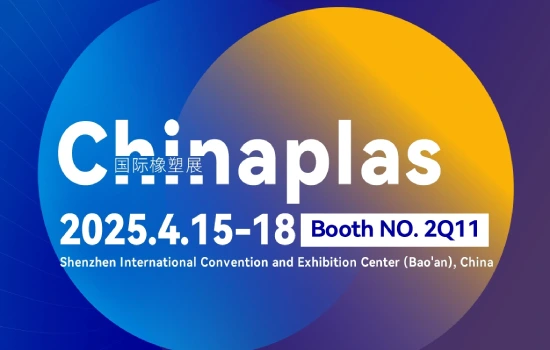 2025chinaplas
