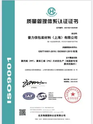 certificate 13