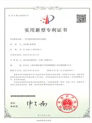 certificate 15