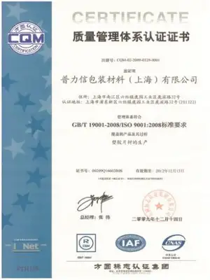 сертификат 02