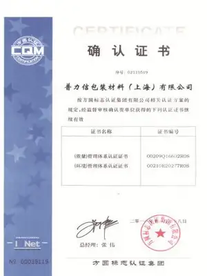 сертификат 03