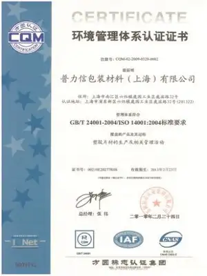 certificate 04