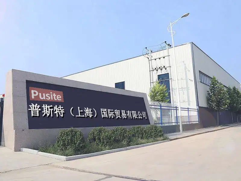 Pusite International Trade (Shanghai) Co, Ltd